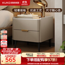 顾家家居（KUKA）意式卧室双抽储物床头柜7996 【皓月白+白色岩板】旗舰款床头柜