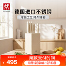 双立人（ZWILLING）银点刀具套装厨房刀具全套砍骨刀水果刀削皮刀菜刀家用厨具白色6件套
