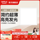 欧普照明铝扣板灯集成吊顶面板灯led厨卫灯天花板格栅平板灯嵌入式平板灯 明朗珍珠白【30*30 | 24瓦】超薄高亮 三年质保