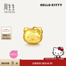周生生黄金转运珠足金Hello Kitty三丽鸥家族串珠组合单颗 经典Hello Kitty-96574C