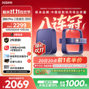 极米（XGIMI）Z6X Pro 三色激光旗舰版 1500CVIA 家用投影仪轻薄智能 一体式云台无线投屏  精致送礼 国家补贴