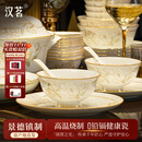 汉茗中式风景德镇骨瓷碗盘餐具整套家用高级感陶瓷碗碟筷套装乔迁礼物 升级款60件套丨配高档锦盒