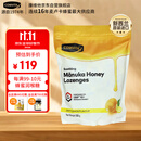 康维他（Comvita）麦卢卡蜂蜜糖500g 护嗓润喉糖 新西兰进口礼品 送长辈节日礼物