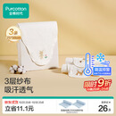 全棉时代婴儿隔汗巾纱布吸汗儿童宝宝开学幼儿园纯棉垫背小熊小鹿小猫3条