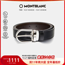 万宝龙（MONTBLANC）【双11】腰带男士椭圆针扣黑棕双面皮带3cm 128135/222371礼物