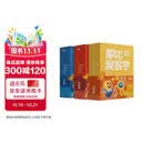 学而思新版摩比爱数学萌芽探索飞跃篇经典升级版全30册学龄前儿童的数学思维培养教材幼小衔接数学启蒙摩比16年经典沉淀3-6岁儿童绘本书籍读物暑假数学思维训练幼小衔接暑期预习思维训练3-6岁童书