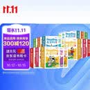 学而思ReadingA-Z儿童英语英文分级阅读1-10阶(20盒)正版RAZ新升级 学前少儿幼小衔接英语教材美国原版幼儿园小班群文课本教材 配套练习册音频 