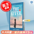 预售 记忆传授人 赐予者 英文原版小说 英文版 The Giver 科幻乌托邦小说 洛伊丝·劳里 Lois Lowry 青少年小说 电影原著小说 10+岁