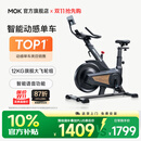 MOKFITNESSMOK(摩刻)-S10动感单车家用健身房智能磁控专业减肥运动器材静音 S10Ultra（玄武黑）