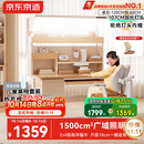 京东京造晨光桌全光谱大路灯儿童学习桌书桌椅套装专用3-18岁写字桌1.2m棕