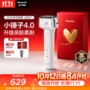 松下（Panasonic）小锤子4.0电动剃须刀往复式顺滑双滚轮亲肤便携款刮胡刀Type-c送男士生日礼物LM37白2026新款