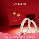 范琦（Fanci）熔岩之恋情侣对戒一对银戒指纯银足银999生日礼物表白送男女友 足银 真爱玫瑰礼盒（更换礼盒/刻字拍此联系客服备注）