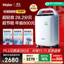海尔（Haier）5L升制氧机家用老人医用级吸氧机氧气机雾化直流变频节能静音507W