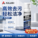 AILUKI日本鼠标垫清洁剂办公桌垫清洁去污数据线键盘电竞鼠标干洗剂免水洗 两瓶装实惠装【不留印】