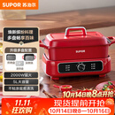 苏泊尔（SUPOR）电蒸锅 电煮锅 电火锅 家用多功能烤鱼烤肉锅 多用途分体不粘料理锅 蒸煮炖涮升级款H3423FK863A