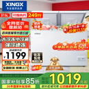 星星（XINGX）315L双温家用卧式冰柜 大容量保鲜节能卧式冰箱 冷藏冷冻双温双箱减霜冷柜 BCD-315JE 以旧换新