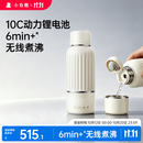 小白熊可烧开便携恒温杯 恒温壶婴儿冲奶烧水杯无线保温H3