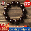 檀境爆满星印度小叶紫檀手串男女款手链 高油密老料泥料檀香紫檀手串 20mm12颗爆满星TJ1010【圆满珠】