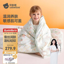 贝肽斯【刘涛严选】婴儿被子秋冬幼儿园儿童桑蚕丝盖被 秘境120×150cm