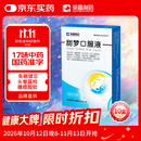 榮昌製葯【10盒】荣昌 甜梦口服液/10ml*10支/盒 