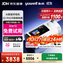 鱼跃EA5-25Auto双水平AI智能睡眠家医用呼吸暂停止鼾双水平呼吸机