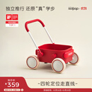 kidpop宝宝学步车可调速婴儿多功能手推车防侧翻助步车周岁礼物 活力红