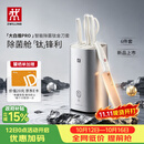 双立人（ZWILLING）【赵露思同款】POLLUX PRO智能除菌钛金刀具6件套大白盾PRO 刀具全套菜刀家用刀具套装