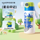哈尔斯（HAERS）指纹水杯儿童指纹解锁保温杯密码智能水杯学生专用杯子 蓝600ml