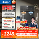 海尔（Haier）鲜活水管线机无水箱【升级自吸可接桶装水】家用直饮机100℃真沸腾UV杀菌饮水机冷热款HGDZ2572-U1