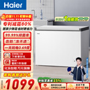 海尔（Haier）300L单温冰柜小型家用小冰柜冷藏冷冻两用转换深冷冷柜小冰箱减霜一级能效BC/BD-300GHPDZ