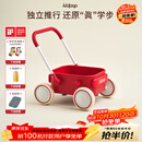 kidpop宝宝学步车可调速婴儿多功能手推车防侧翻助步车周岁礼物 活力红