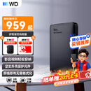 西部数据（WD）移动硬盘 USB3.0 Elements新元素系列2.5英寸机械硬盘 大容量 手机电脑外置外接 2TB 经典元素 官方标配