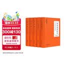 三言二拍（中国古典小说普及文库）