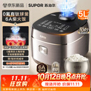 苏泊尔（SUPOR）电饭煲4-5人大容量5升小快有钛球釜家用不粘柴火饭多功能微压智能电饭锅F50X96