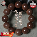 檀境【塔尖品质】印度老山檀香手串沉水级黑肉虎皮纹迈索尔正区檀香 20mm*12颗【行业顶货】