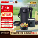 虎牌（TIGER）不锈钢饭盒三层大容量保温饭盒LWU-A172-KM黑色1.7L厨房热销