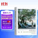 到花园去：一份来自世界25座花园的邀约