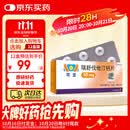 【原研药】可定 瑞舒伐他汀钙片 10mg*14片*2板/盒