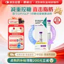 【原研进口】礼来 穆峰达 替尔泊肽注射液 2.4ml:30mg*1支 