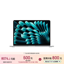 苹果/苹果AI/MacBook Air13英寸M5 (10+8核) 16G 512G银色笔记本电脑MDH74CH/A