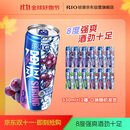 锐澳（RIO）洋酒 预调酒 鸡尾酒 冰饮果酒甜酒伏特加 强爽8度系列 330ml*12罐