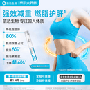 【4周剂量】信尔美 玛仕度肽注射液 0.5ml:2mg*4支/盒 原研药