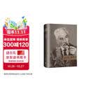 掠夺者（福克纳文集）