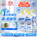 威猛先生（Mr Muscle）免刷洗 强效洁厕灵 洁厕剂 馥郁繁花型 去污渍清洁尿垢 600gX4瓶