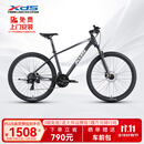 喜德盛（xds）山地自行车黑客500 26新款 24速 （京仓发货） 深灰/白17 26款