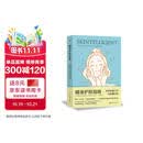 精准护肤指南 解决肌肤困扰 高效护肤 省时指南