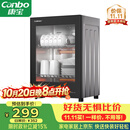 康宝（Canbo）【新国标】消毒柜家用小型消毒碗柜高温烘干立式台式餐具碗筷收纳柜厨房【政府补贴】XDR53-TVC1