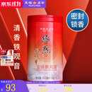 天福茗茶安溪茶叶清香乌龙茶铁观音特级悠然全家福大红袍红茶花茶 悠然天地中铁观音104.5G