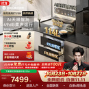 火星人【王安宇同款】听月系列ET51静音AI控烟集成灶餐具奶瓶消毒柜家用一体燃气灶28风量油烟机天然气左