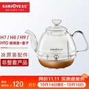 金灶（KAMJOVE）H9H7烧水壶原装配件全智能H系列玻璃煮水壶消毒锅【非整套产品】 H7/8/9/10玻璃壶+壶盖
